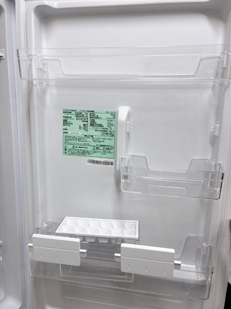 T02052 アイリスオーヤマ 299L 冷蔵庫 大型 小型 一人暮らし
