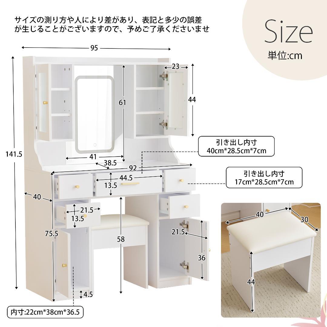 ドレッサー 化粧台 テーブル 鏡台 コンセント付き ライト付き 3色LED