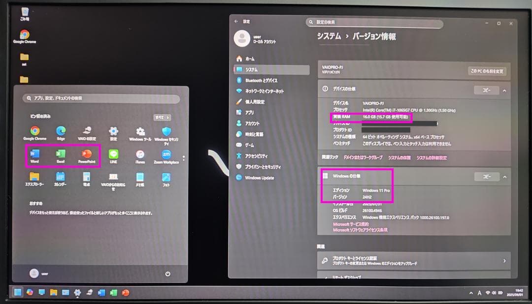 ★交渉成立済★美品 VAIOPROPJ core i7 SSD 16GB LTE
