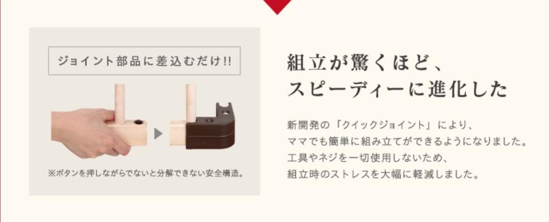 【大幅値下げ】【新品、未使用】ファルスカベッドサイドベッド03 ナチュラル