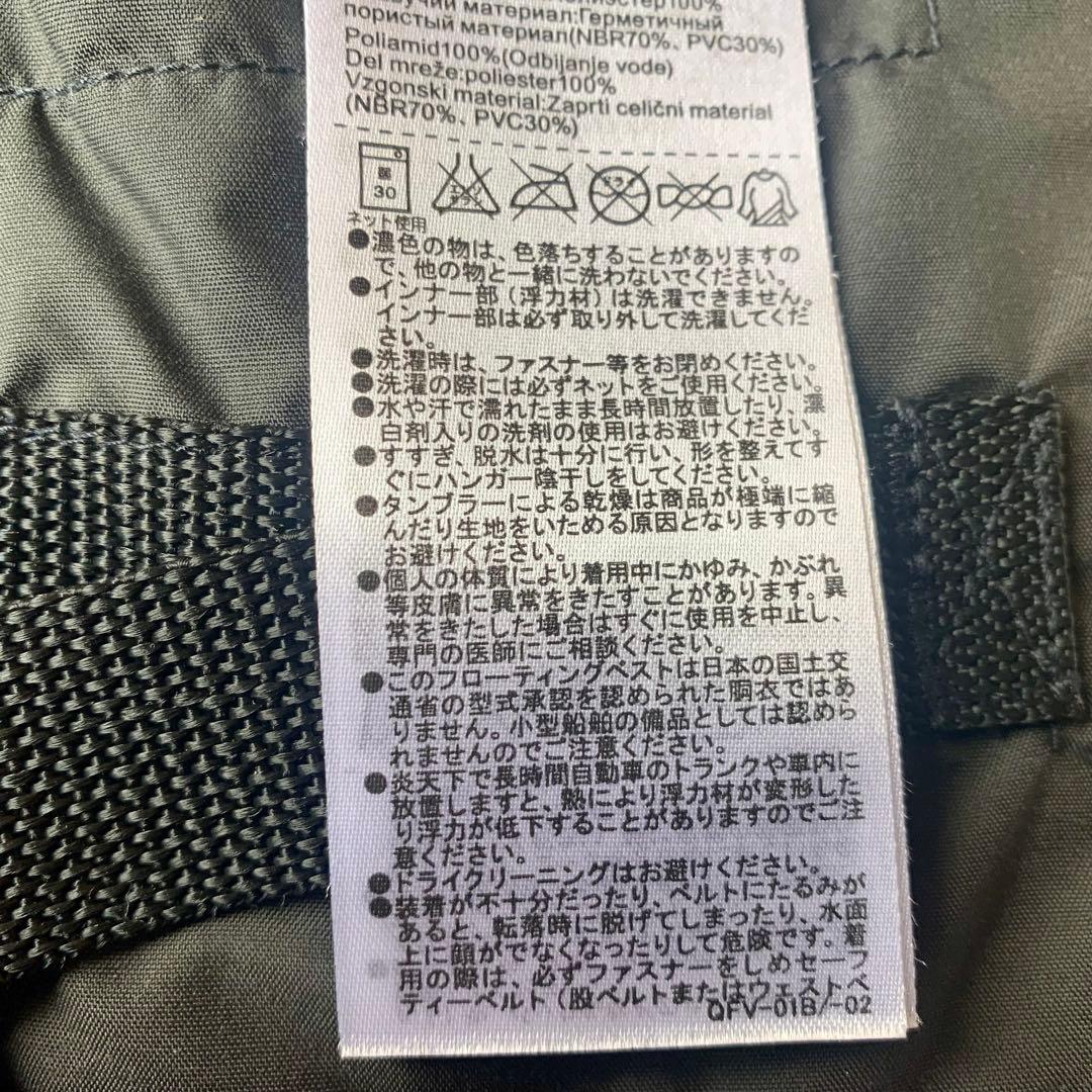 シマノ　ネクサス　フローティングベスト　VF-121N サイズXL