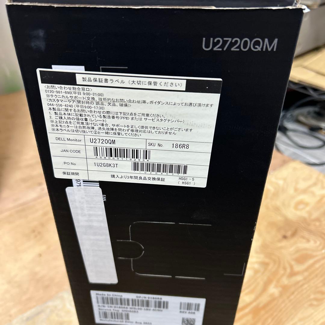 Dell U2720QM 27インチ 4K USB-Cモニター