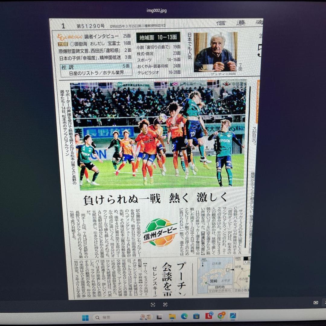 EPSON エプソン フラットベッドスキャナー GT-X830 動作OK