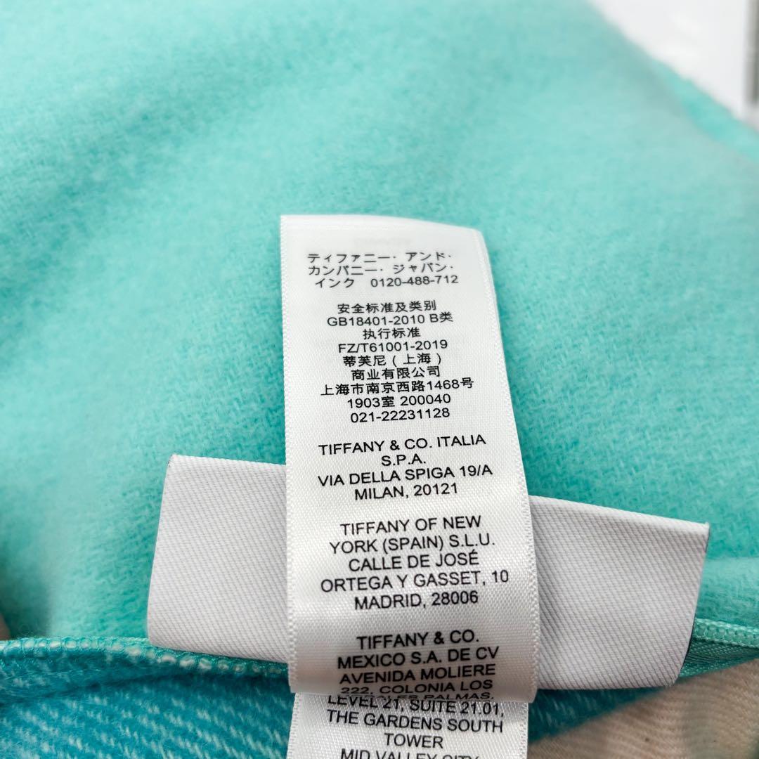 新品同様 ティファニー クッション Tトゥルー ウールカシミヤ