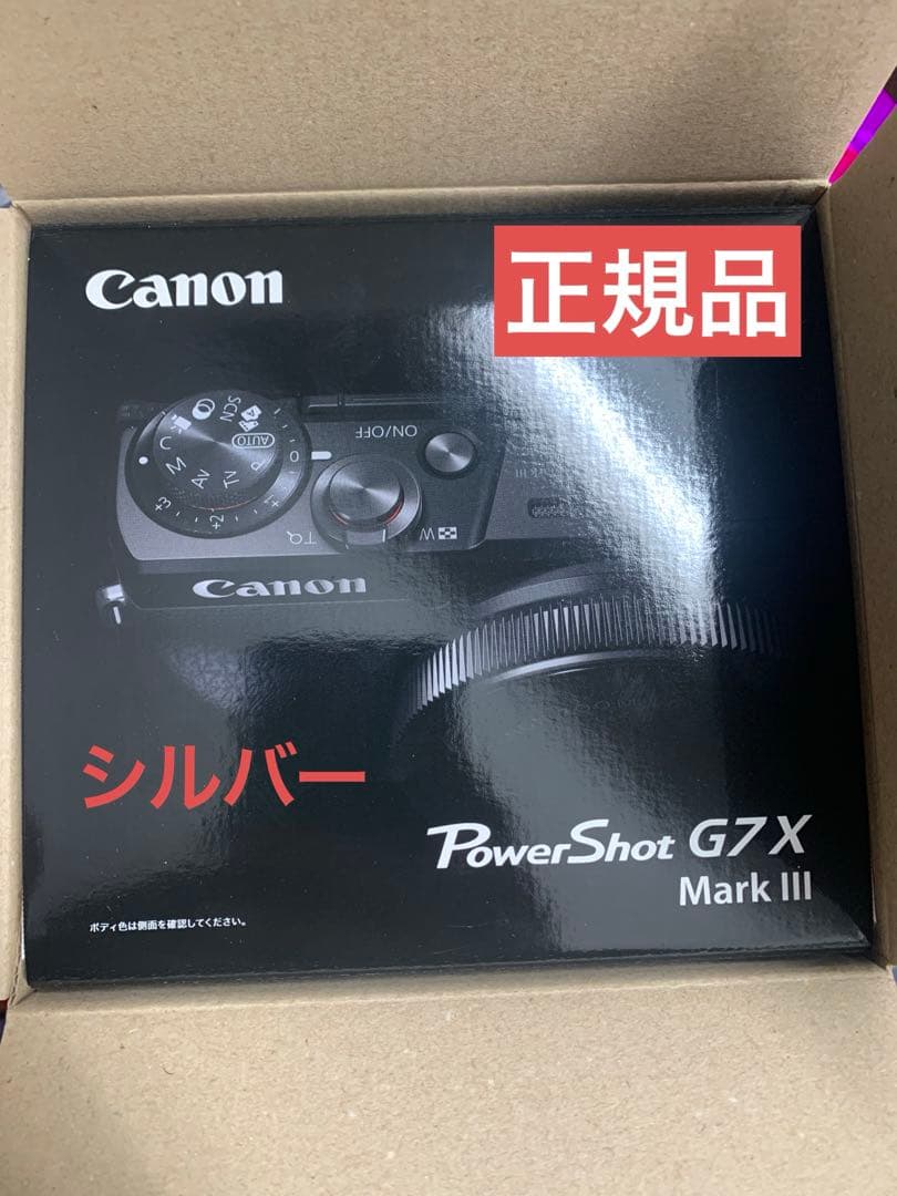 Canon PowerShot G7 X Mark III シルバー+チェキ10