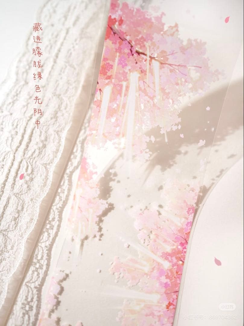 【9328】海外　マステ　5m巻　PETマスキングテープ　木影　四季　背景