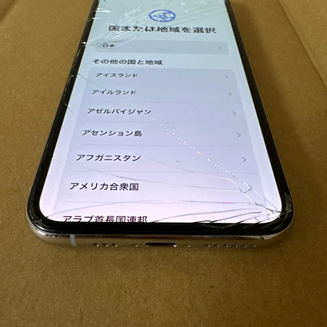 iPhone 11 Pro 64GB (画面割れあり)