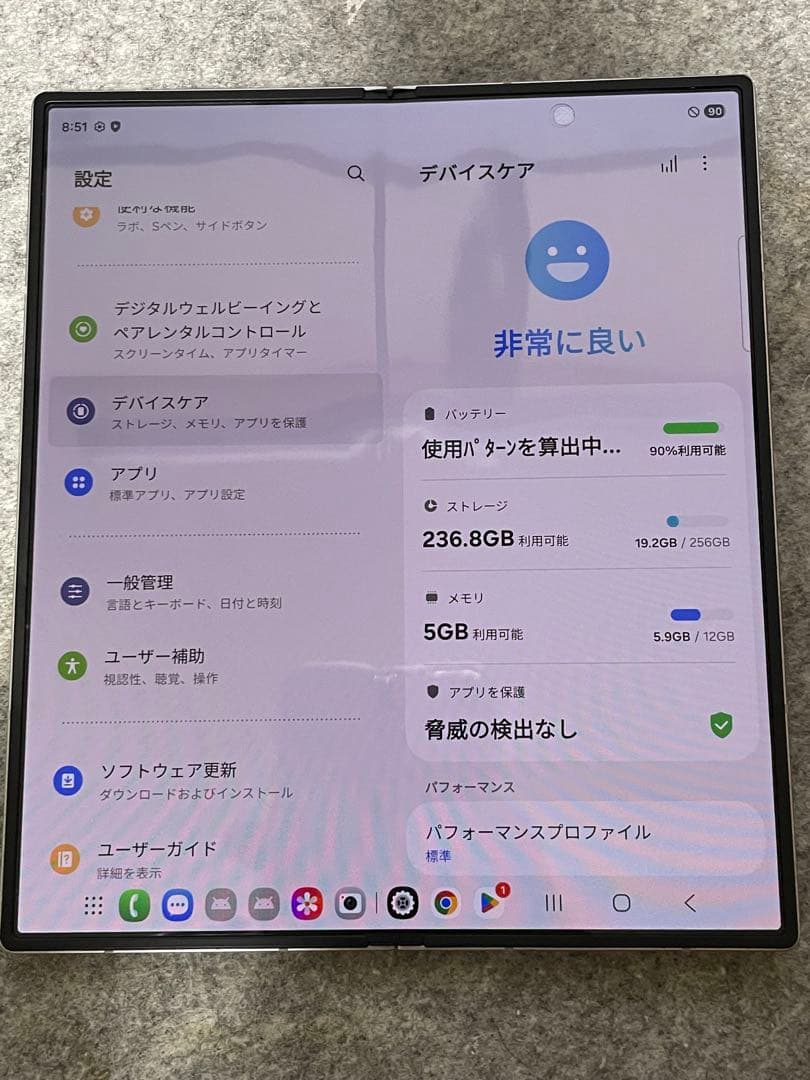 Galaxy Z Fold 6 256GBグレー本体＋純正Sペン付きケース韓国版