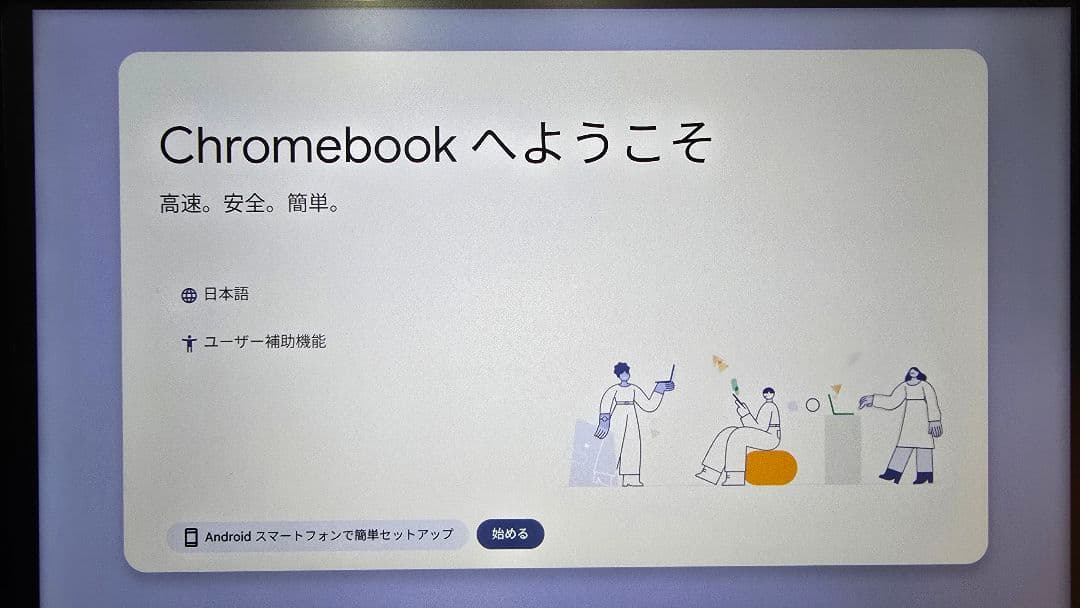 Chromebook本体 Lenovo IdeaPad Duet Chromebook