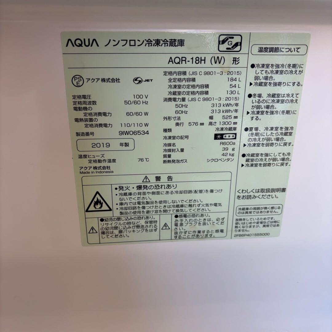 88　冷蔵庫　洗濯機　電子レンジ　一人暮らし　家電セット　安い　綺麗　設置無料