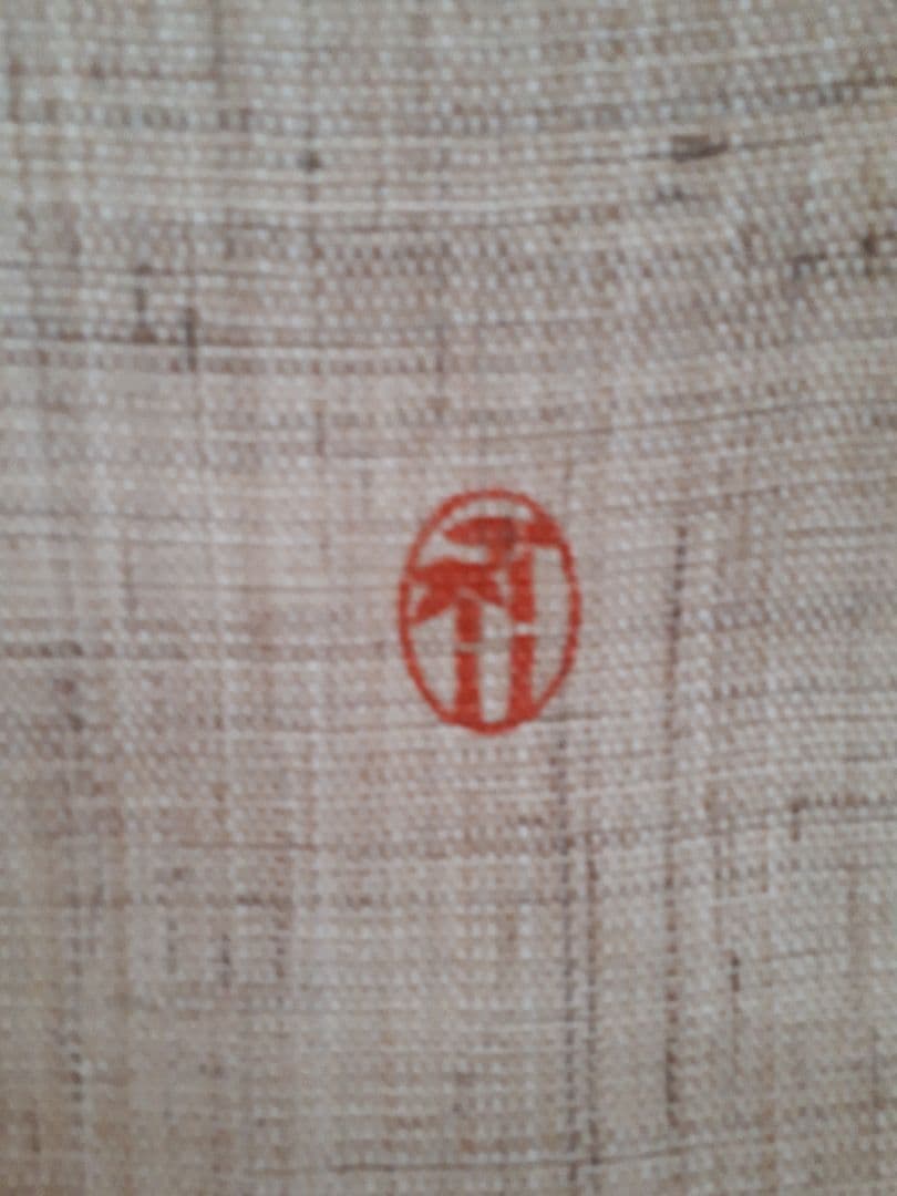 麻100% 暖簾 和洋風 染分