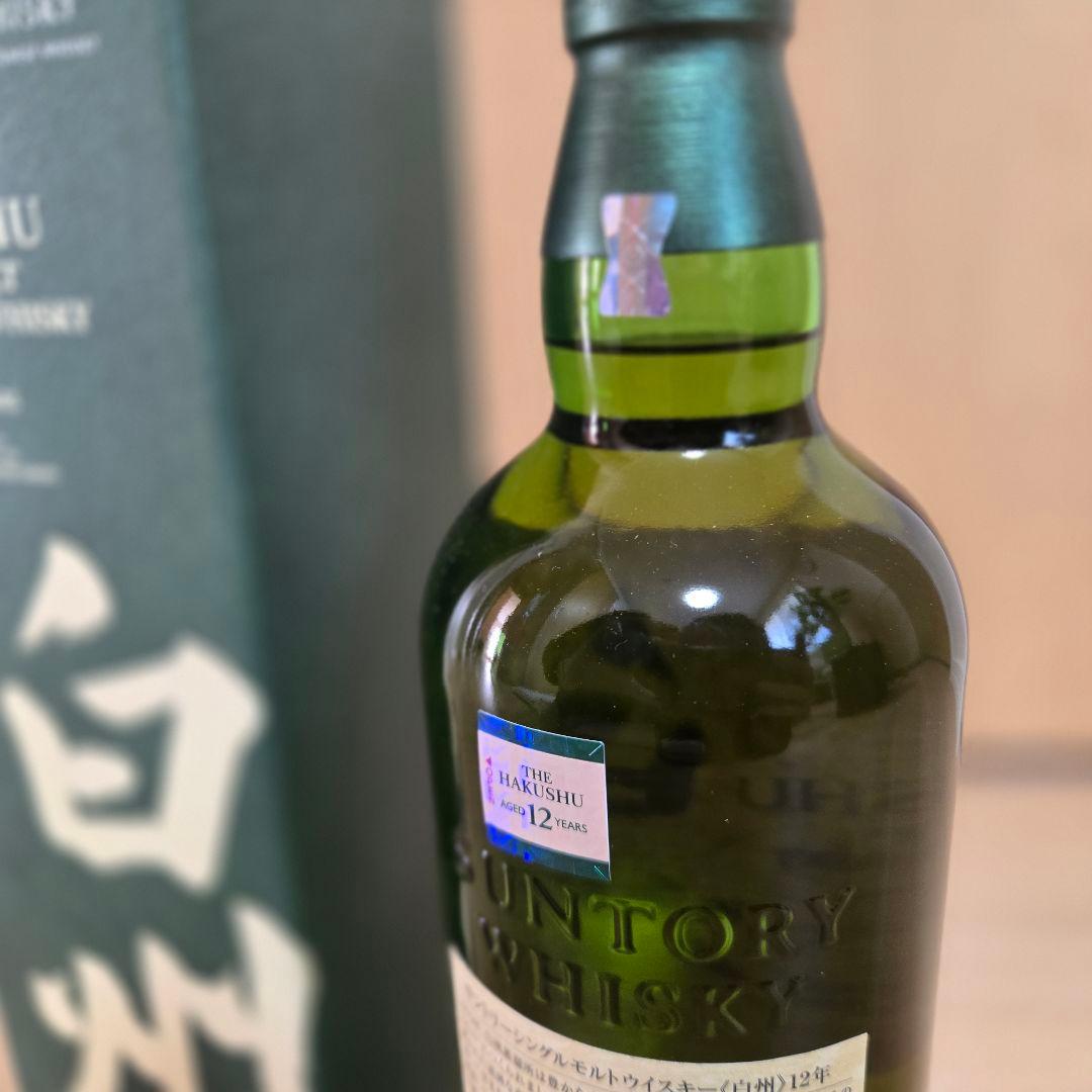 YEEさま専用品 白州12年 700mL 1本+白州NV 700mL 1本