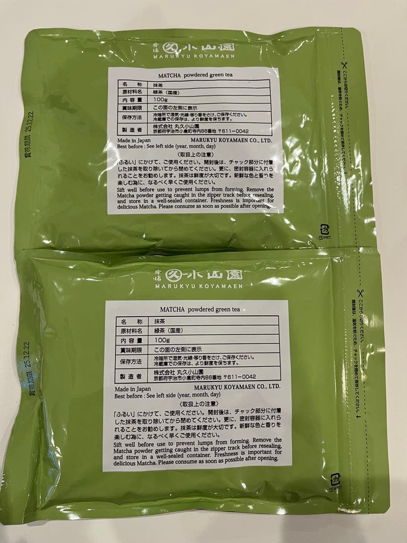丸久小山園 抹茶 若竹 袋入100gx2個セット