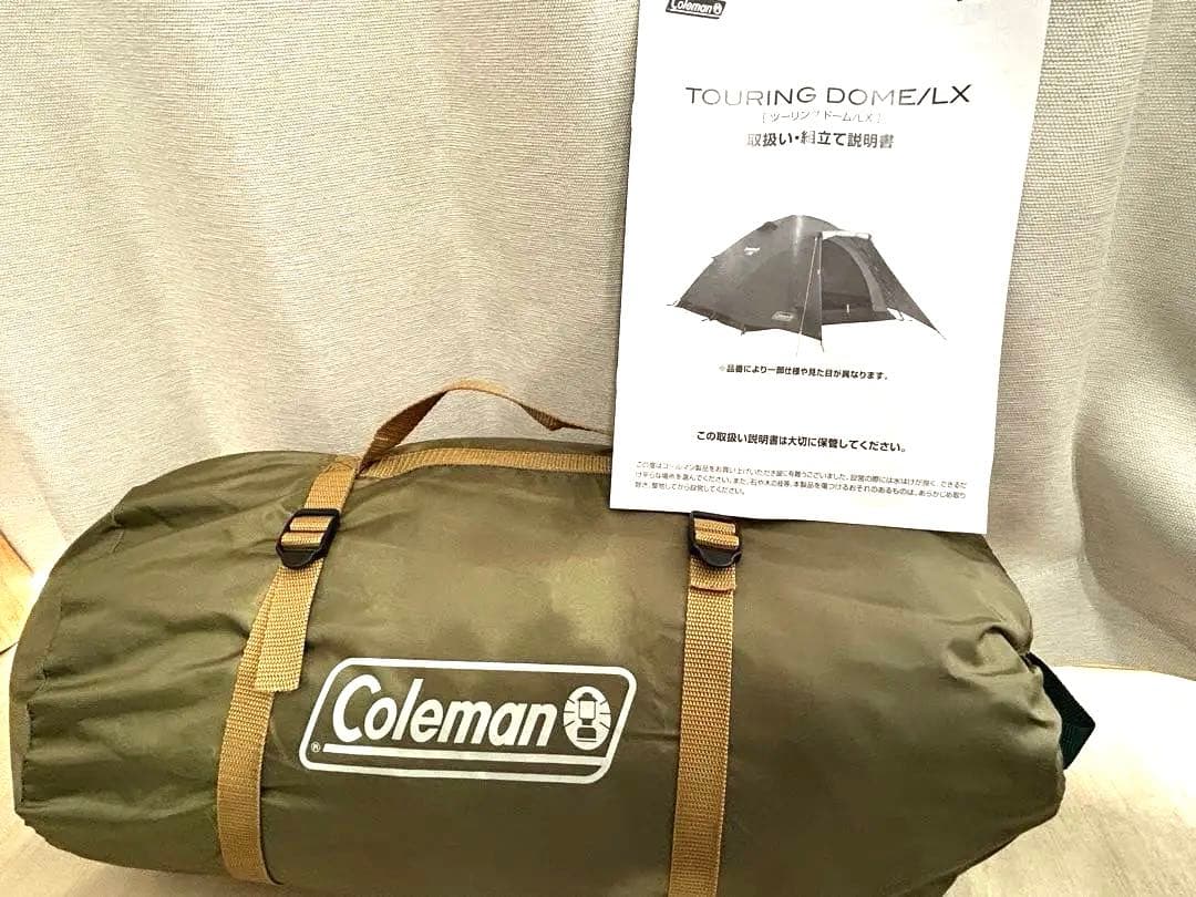 《公式サイト購入品》新品・Coleman ツーリングドーム/LX 2〜3人用