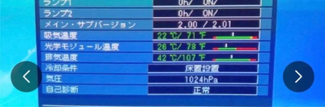 Panasonic PT-DW750JW 高輝度 7000ルーメン 新品ランプ