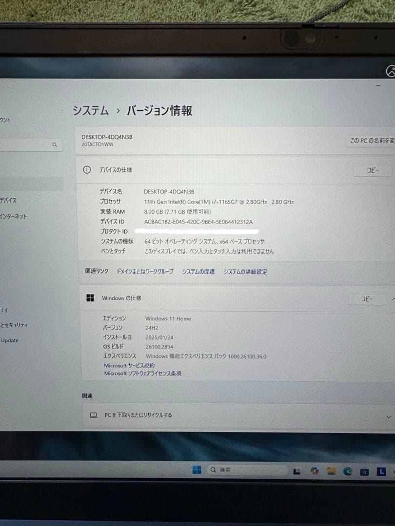ThinkPad E14 Gen2 i7 11世代 おまけあり
