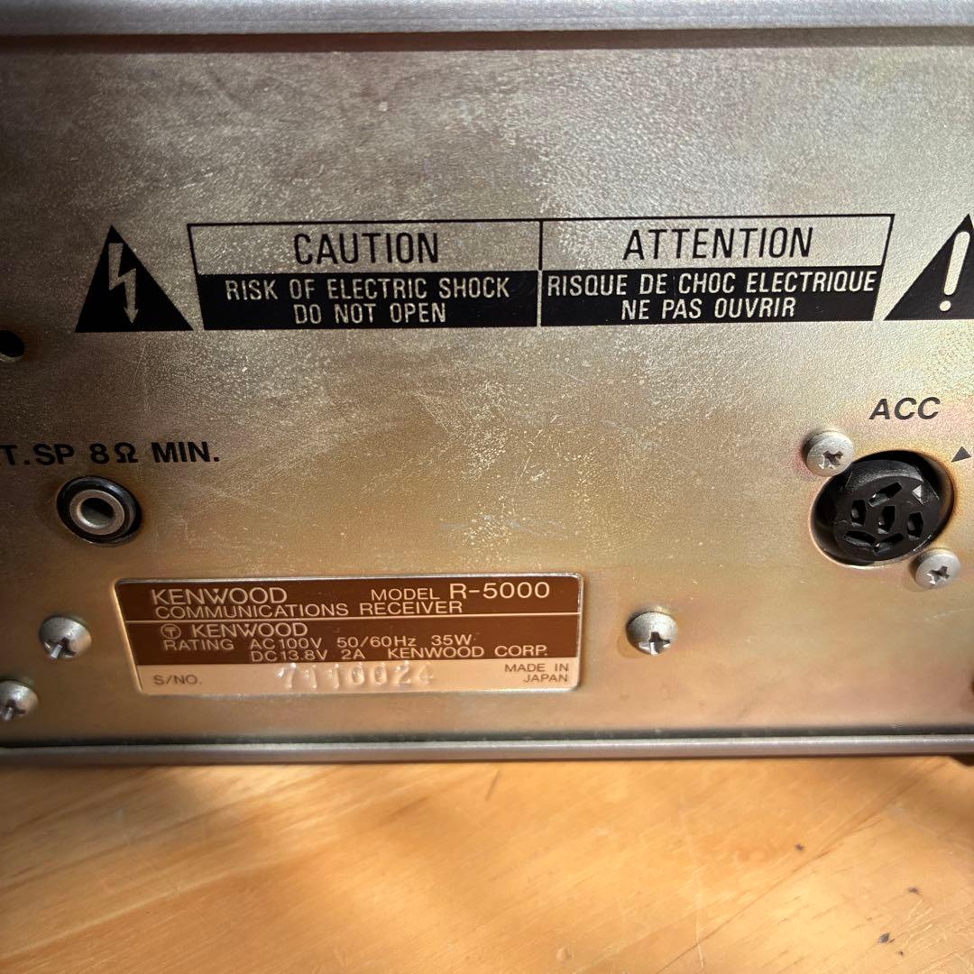 通信型受信機KENWOOD Ｒ-5000