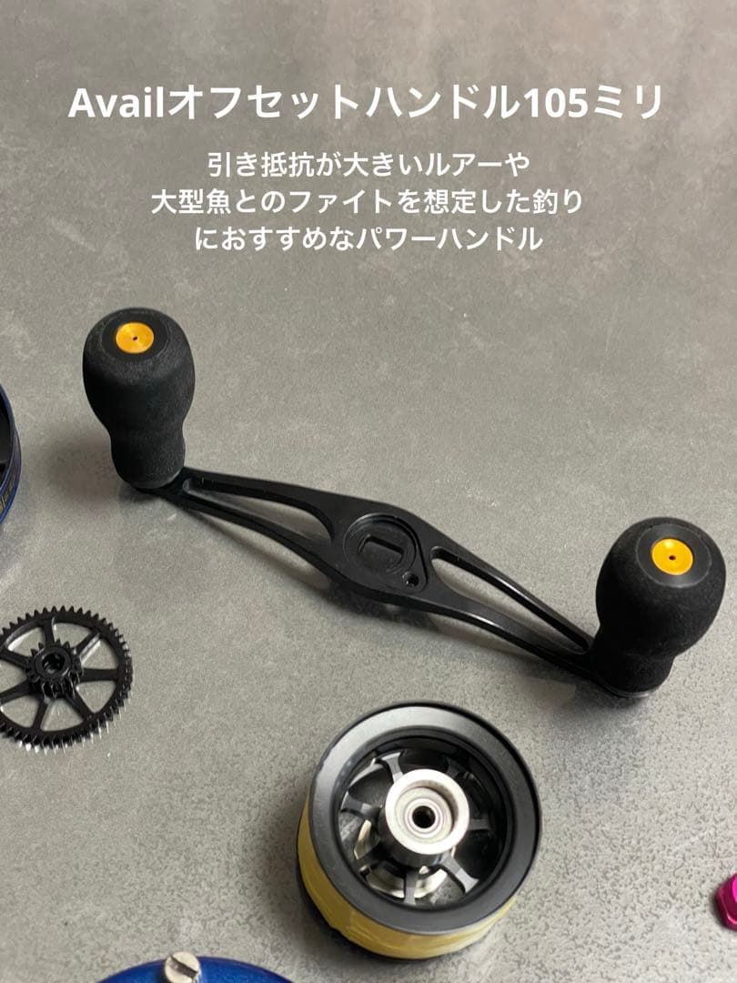 【カスタム】ABU アンバサダー4601C DDL IAR IMAE 左巻き