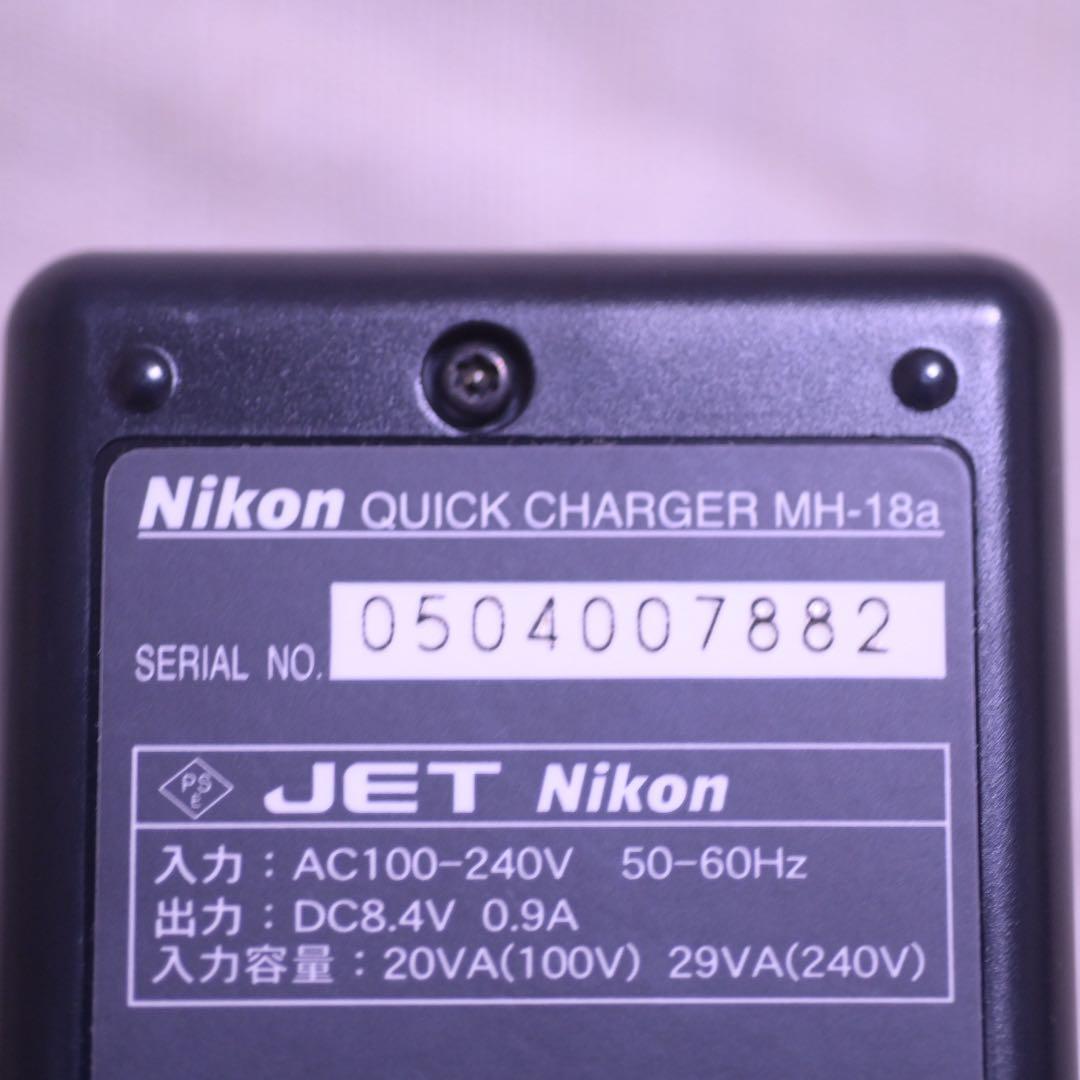 Nikon D90 純正バッテリーグリップ付き