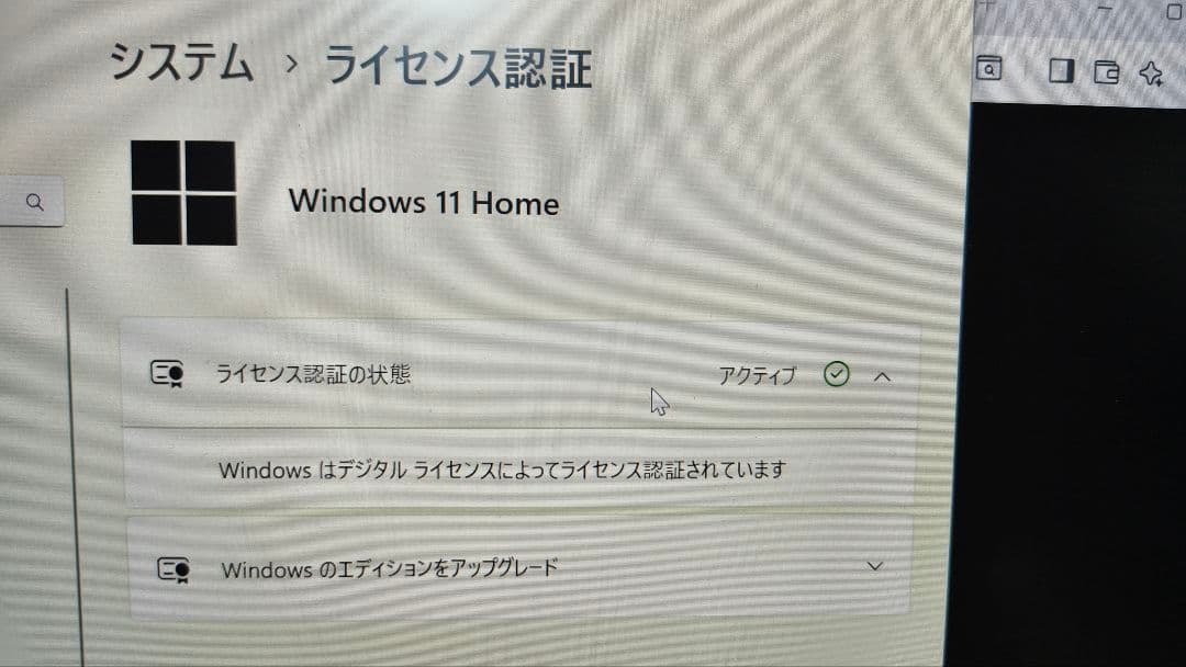 動作確認済み 訳あり第8世代i5 8gb Dynabook G83/DN