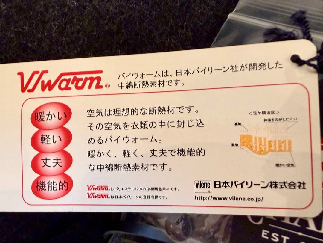 【新品・未使用】CHAPS ダッフルコート ウール混紡　ダークグレー フード付き