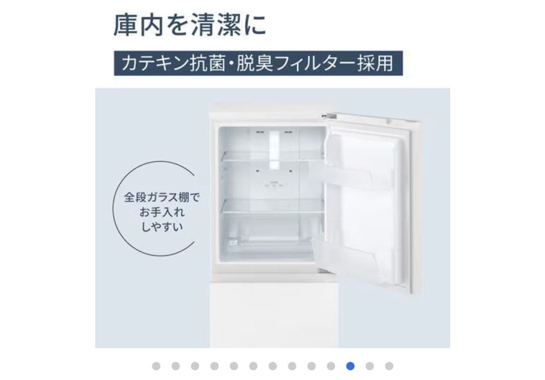 1人暮らし　冷蔵庫　パナソニック NR-B16C1-W