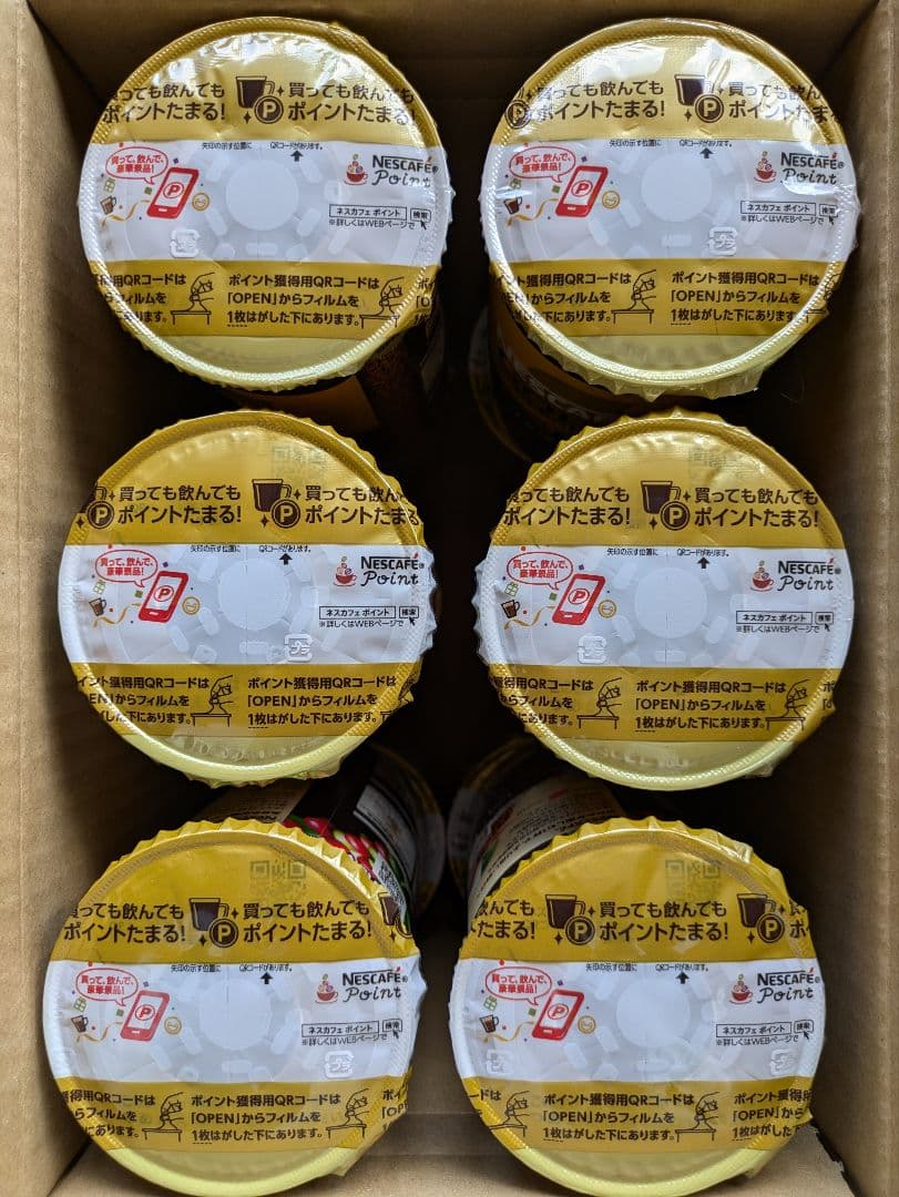 【林檎７出品】コク深め (95g) 12個 ネスカフェ ゴールドブレンド