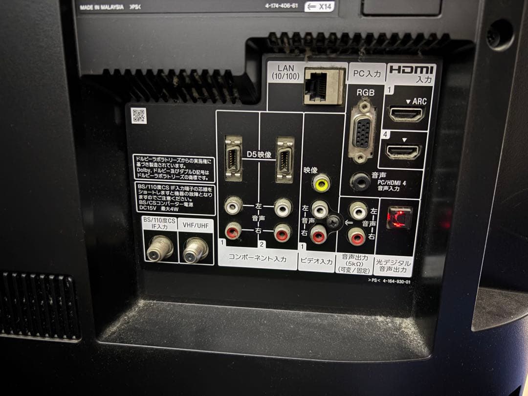 SONY BRAVIA KDL-40EX500 40インチ液晶テレビ