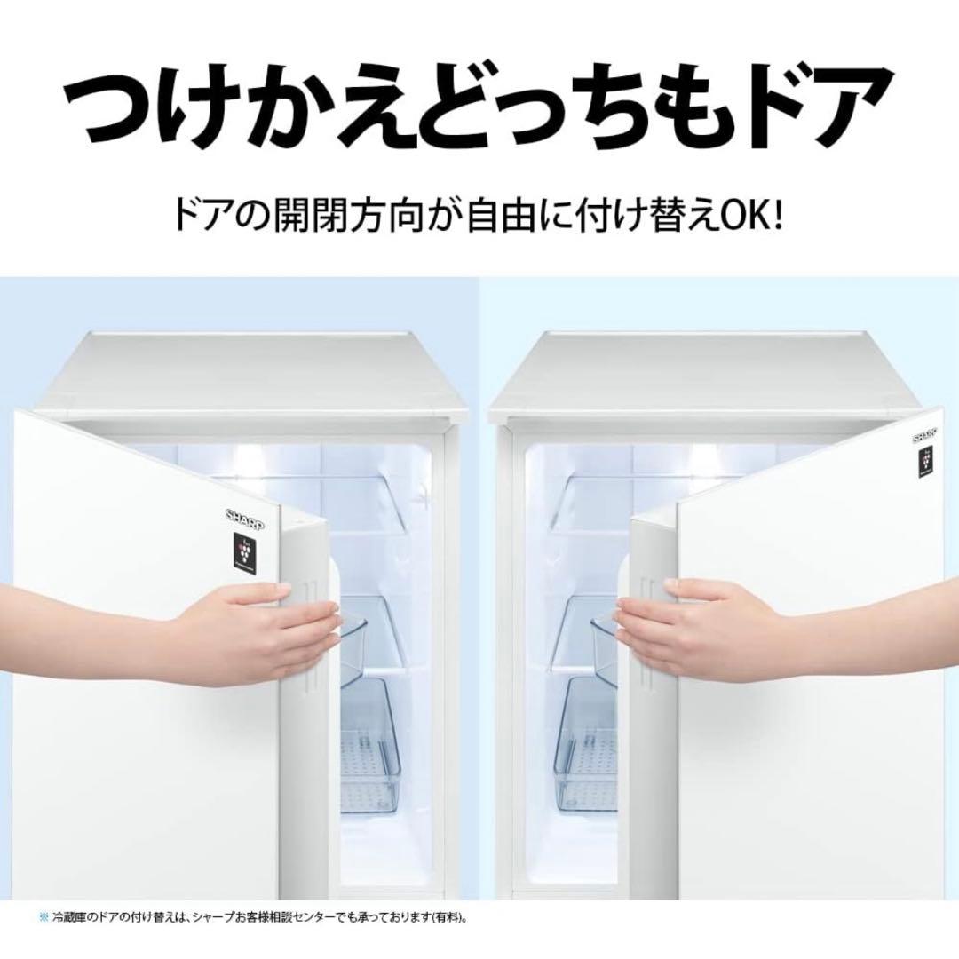 SHARP プラズマクラスター冷蔵庫　SJ-GD15J-W
