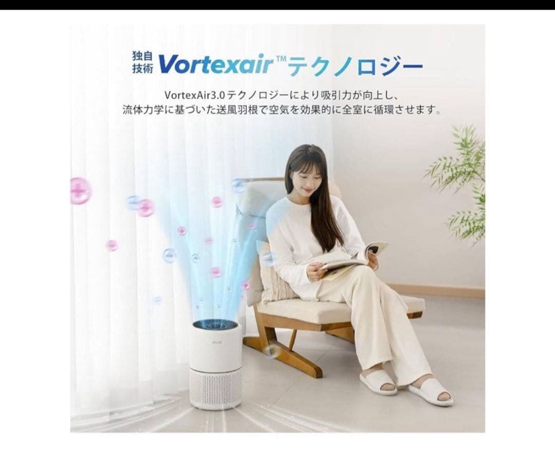 Levoit (レボイト) 空気清浄機 Core300