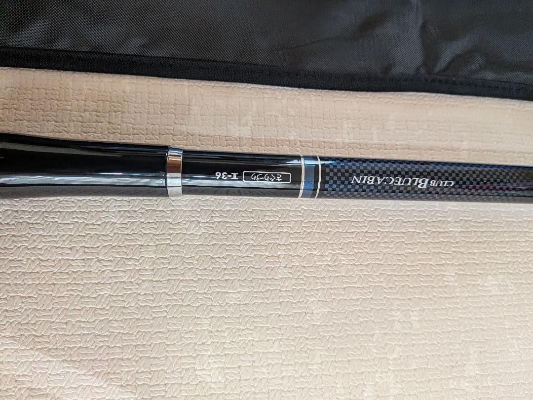 未使用？ダイワ クラブ ブルーキャビン さぐりづり 海上釣り堀　I-36