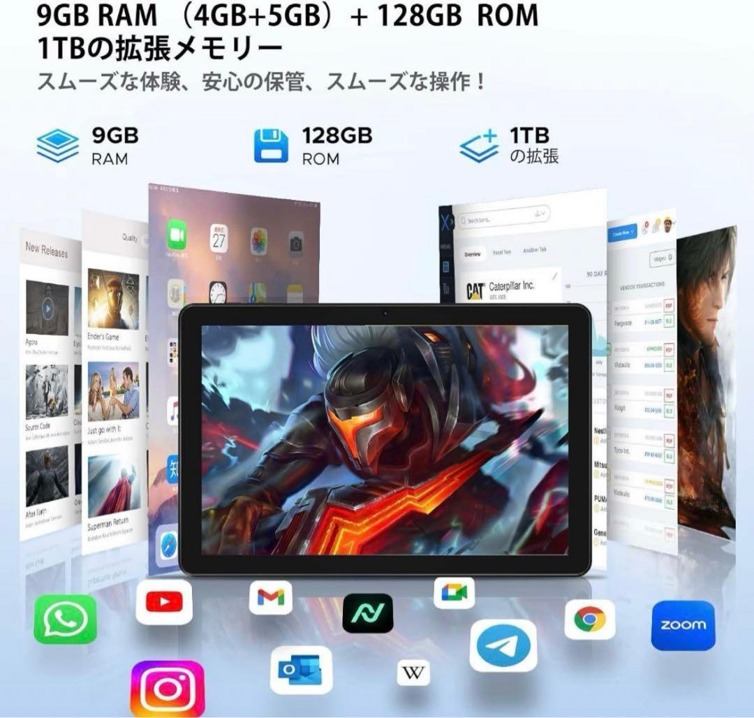 新品未開封　DOOGEE Androidタブレット 10.1インチ 128GB