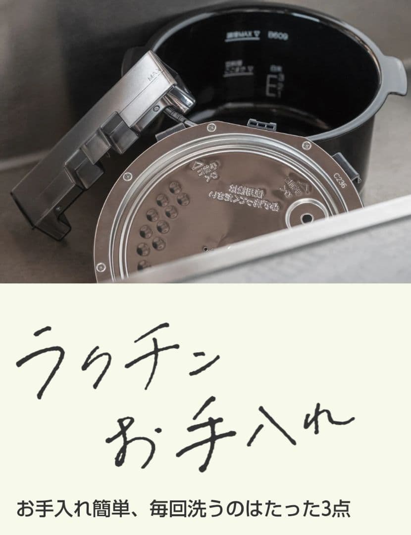 象印STAN. 新品未使用