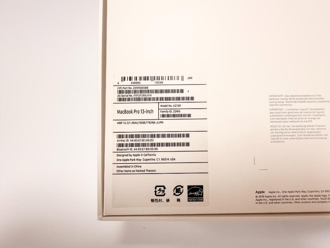 Apple MacBook Pro 13インチ 2019年製