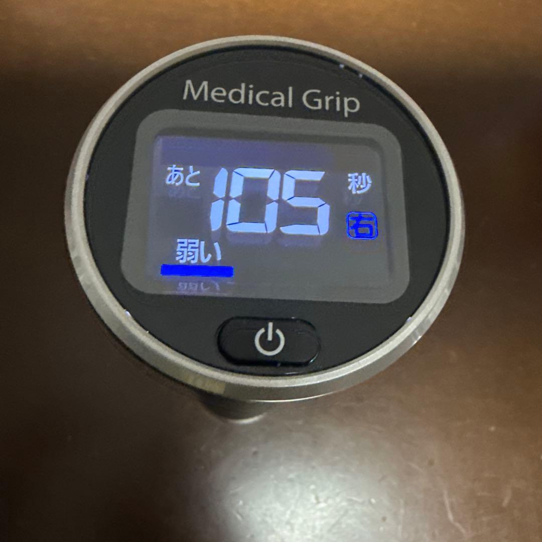 メディカルグリップ 通販生活 血圧対策商品