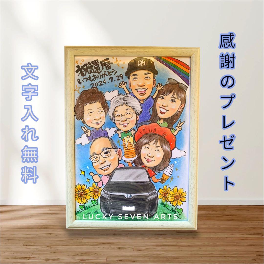 3枚まとめて