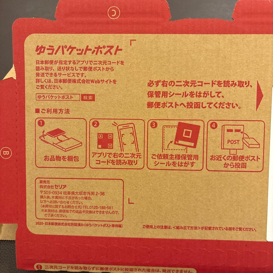 ⚠️odeco⚠️ 他の方はご遠慮ください