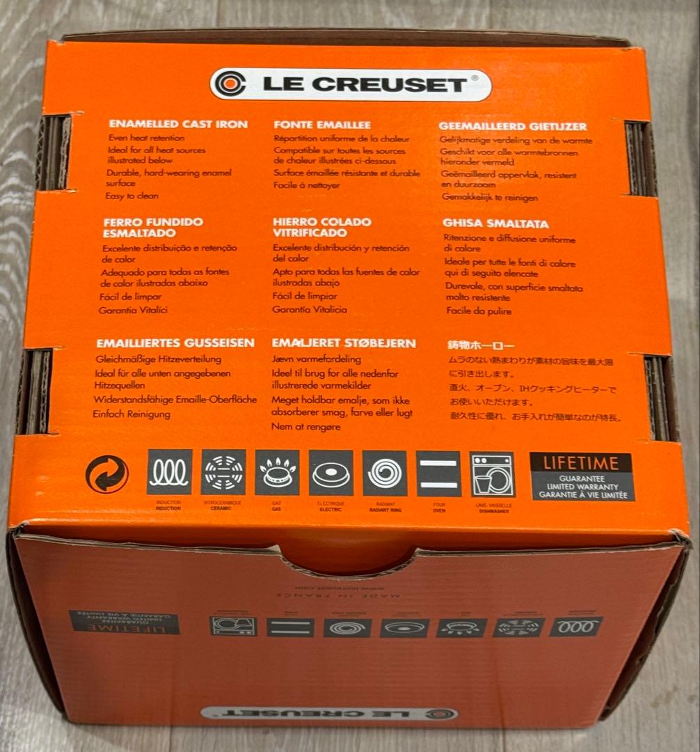 【美品】 ルクルーゼ ココット エブリィ 18cm インナーリッド付 2点セット