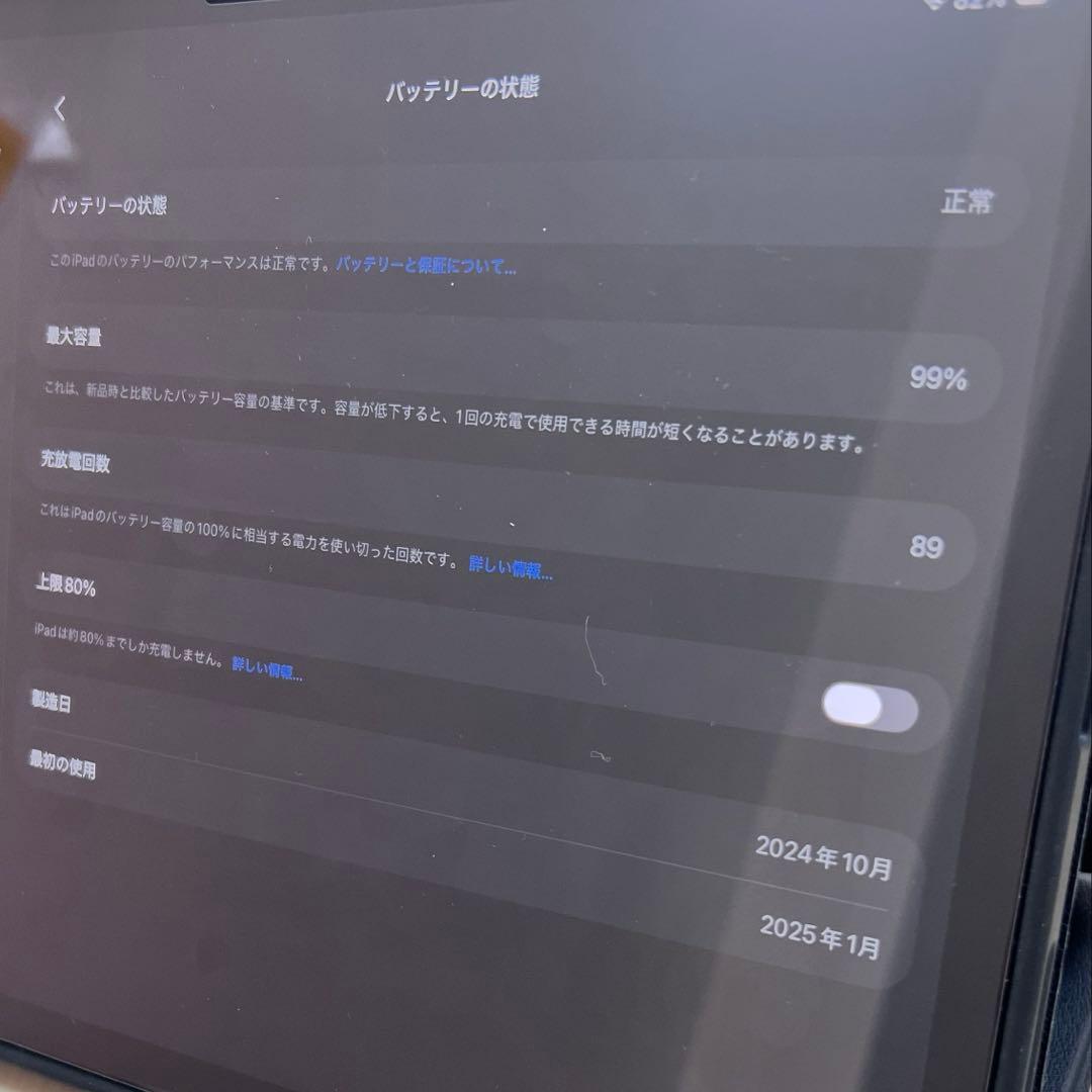 【きゃんちょめ。様用】11インチ iPad Air （M2）256GB