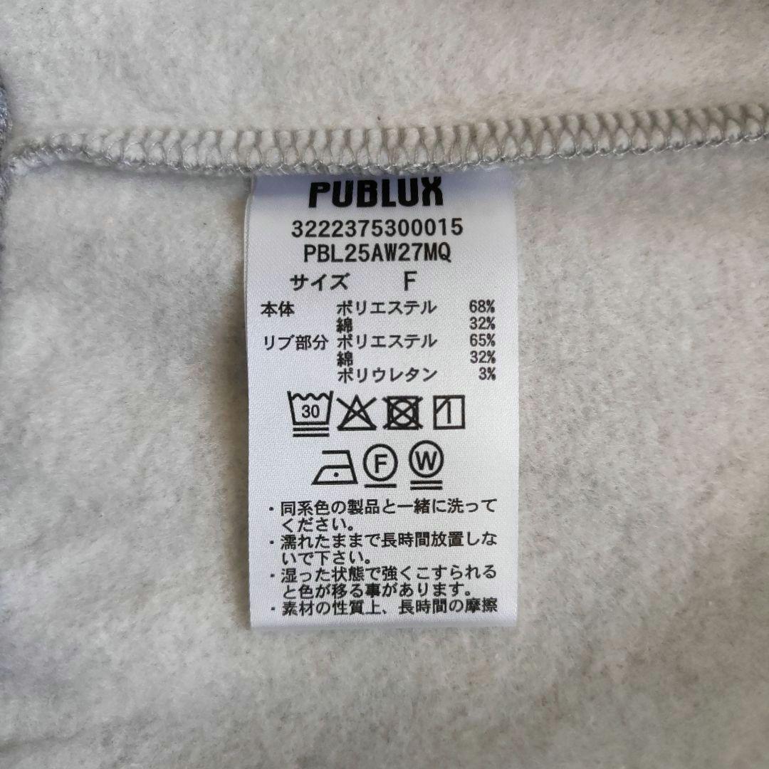 専用です　マリクワ　ロゴ刺繍 裏起毛スウェット　グレー・ブラック2点セット　新品