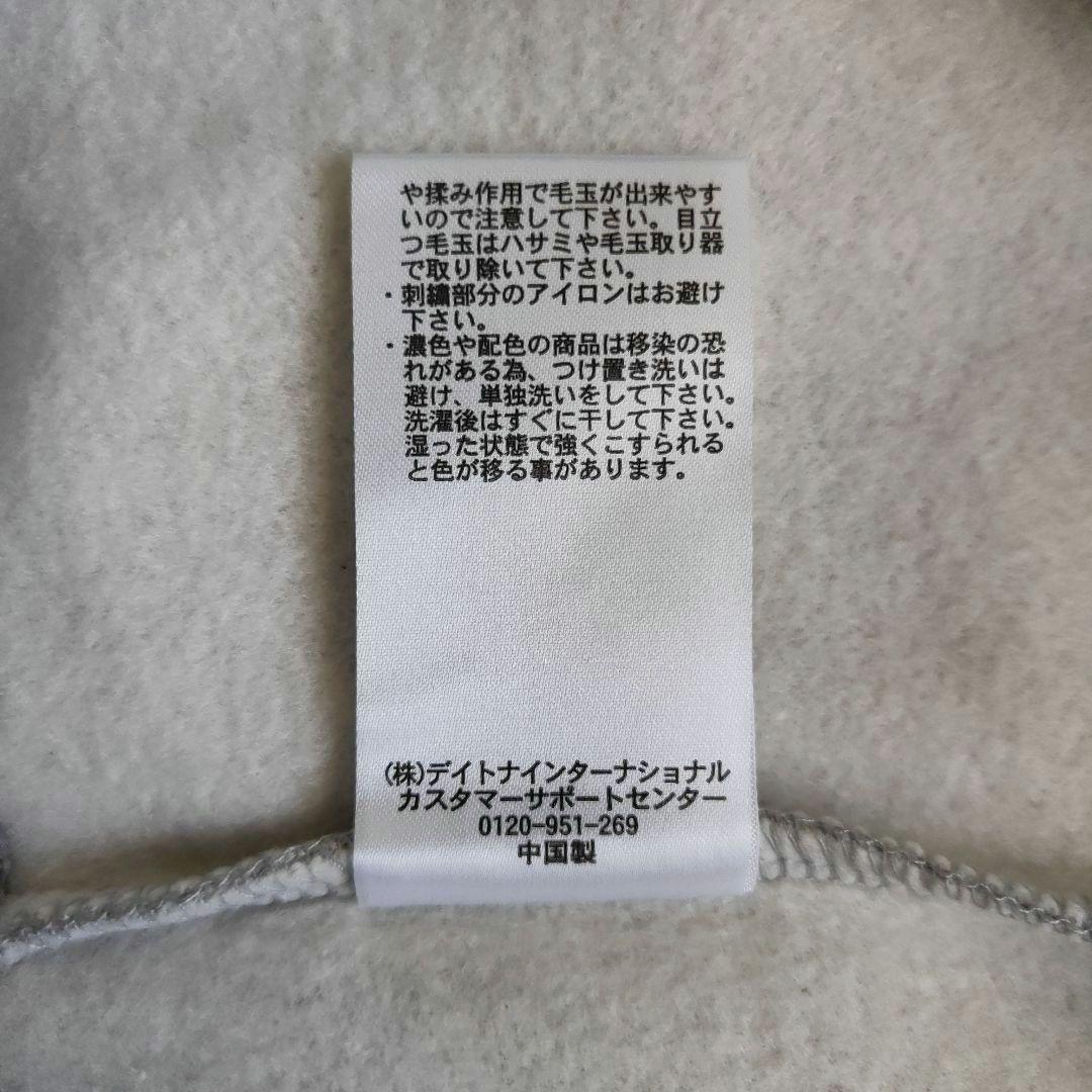 専用です　マリクワ　ロゴ刺繍 裏起毛スウェット　グレー・ブラック2点セット　新品