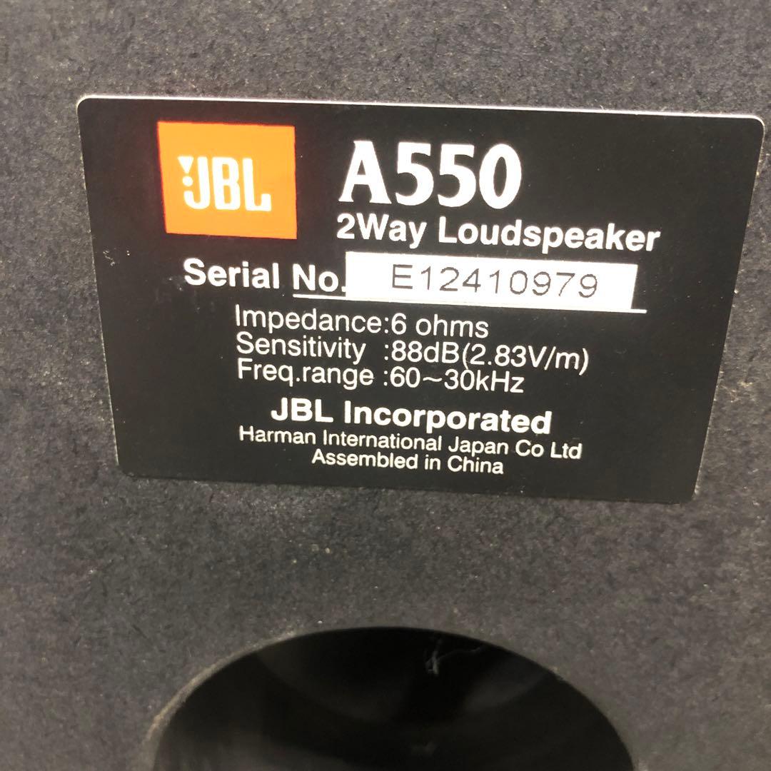 JBL A550 トールボーイ　スピーカー　中古