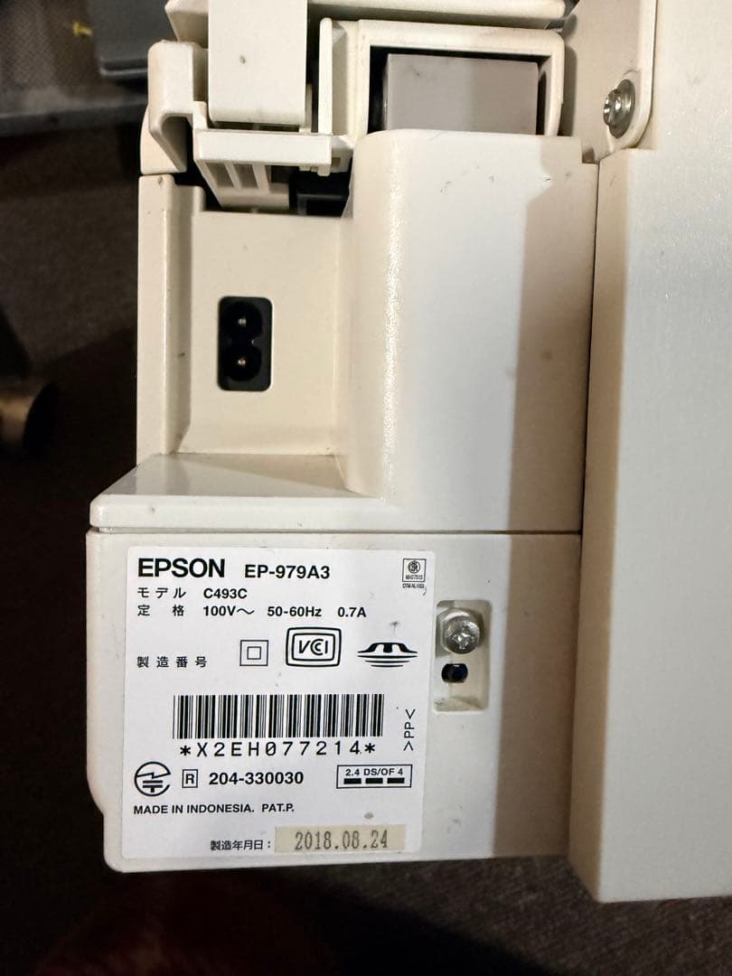 【ジャンク品】EPSON EP-979A3　プリンター インク付き