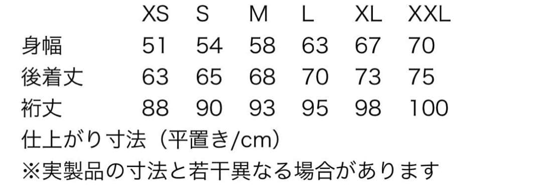 専用　patagonia ネイビー ダウンジャケット S サイレント　クルー