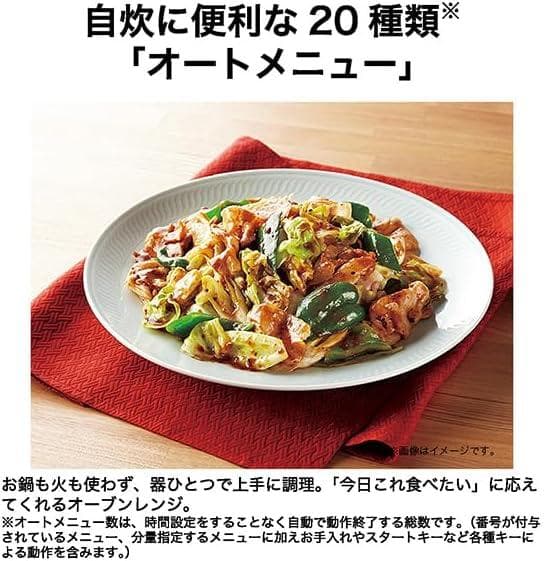 ハイアール(Haier) オーブンレンジ 16L フラットテーブル オートメニュ