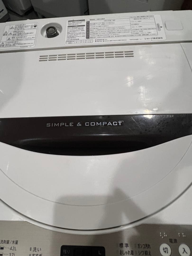 まだまだバリバリ品/さSHARP/ニトリ冷蔵庫/洗濯機2点セット