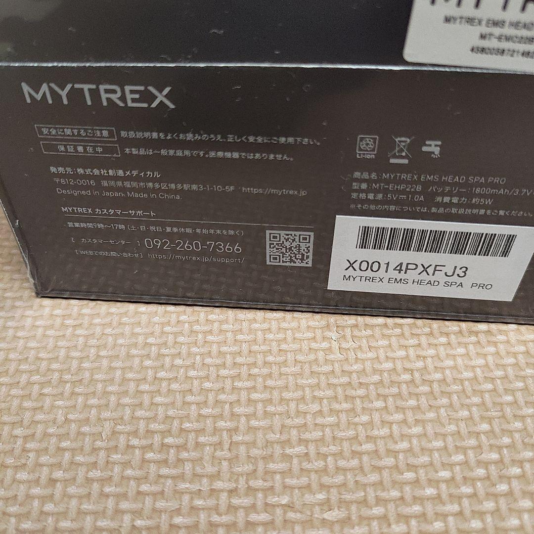 マイトレックス EMSヘッドスパPRO MT-EHP22B
