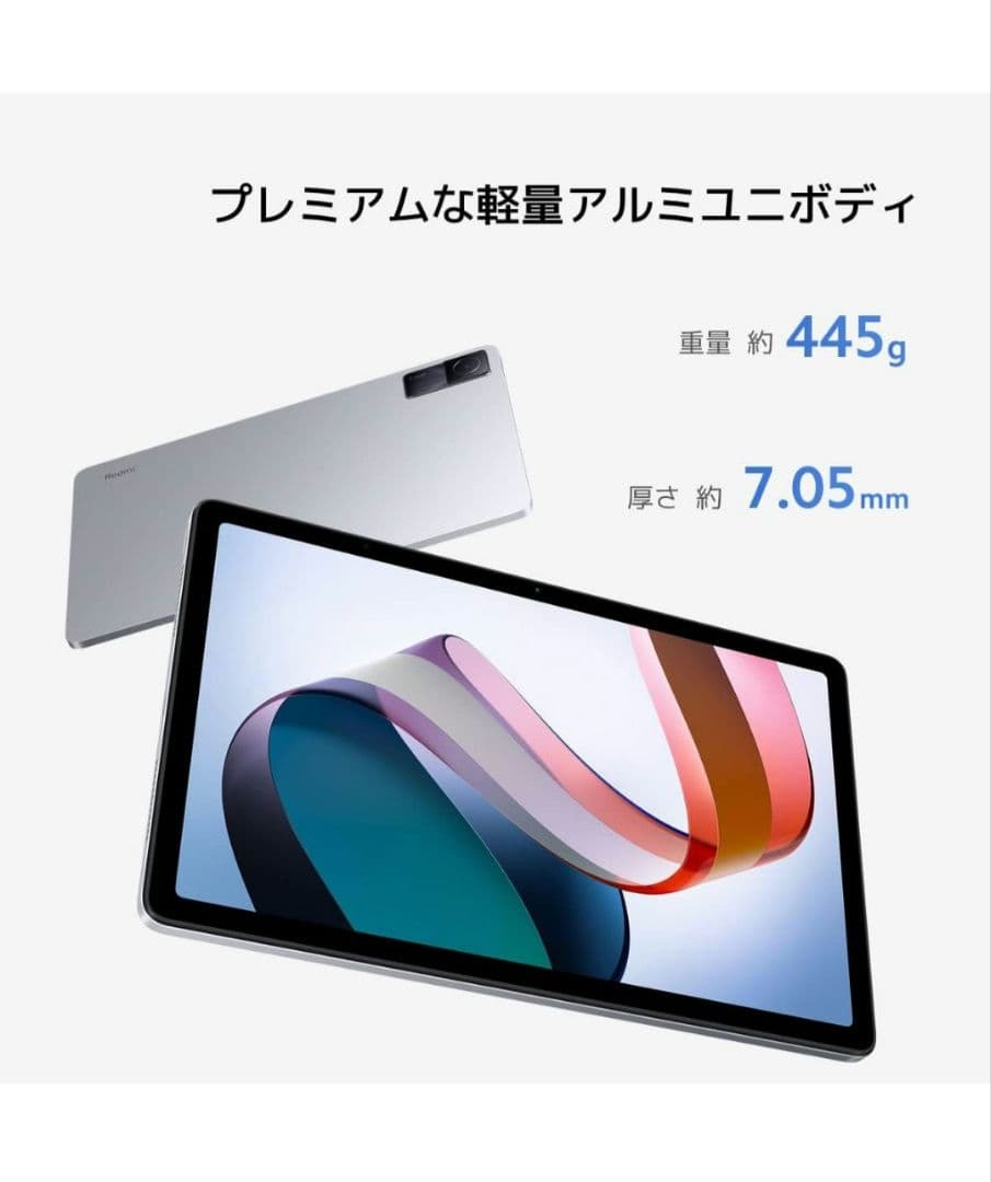 xiaomi redmi pad　3gb 64gb グレー　美品