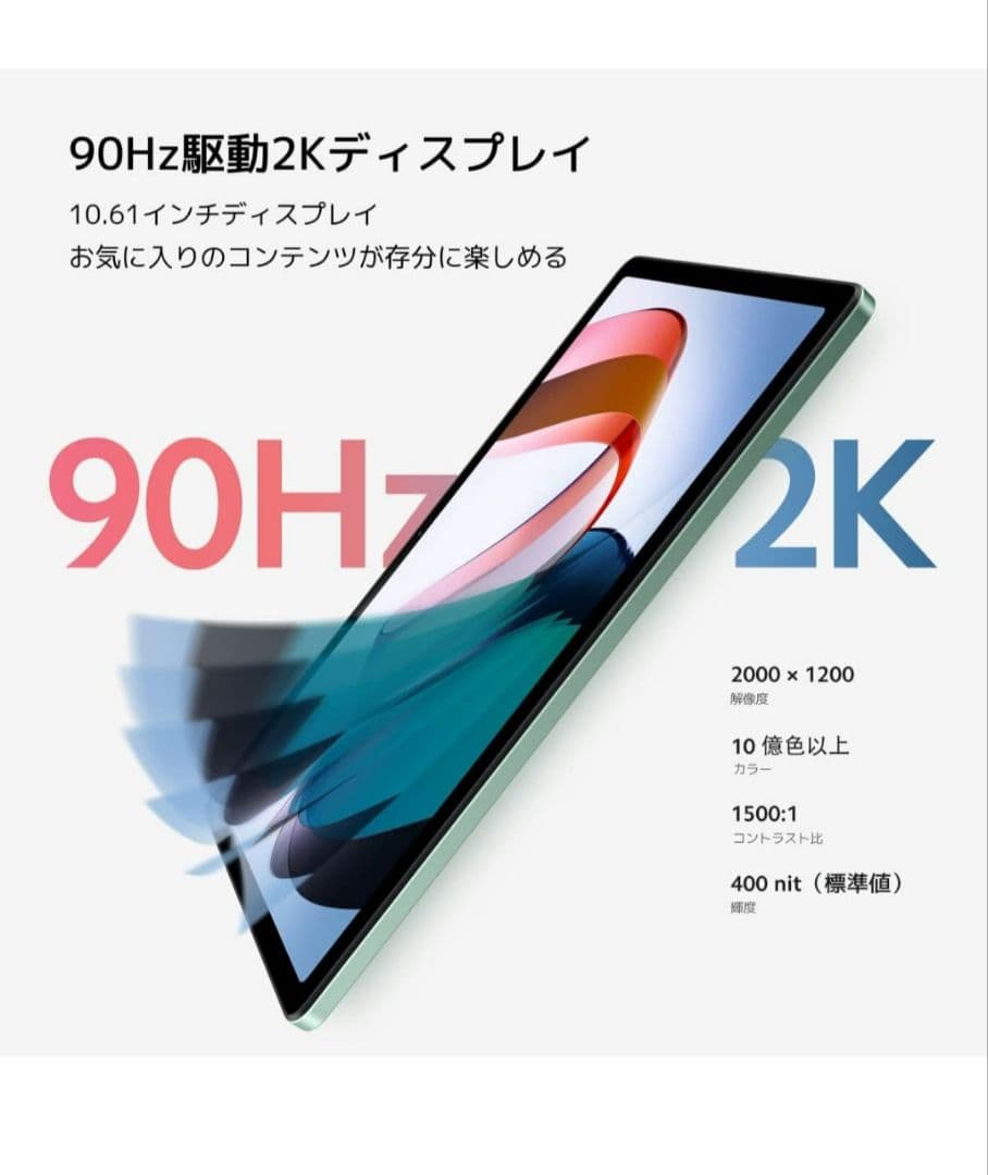 xiaomi redmi pad　3gb 64gb グレー　美品