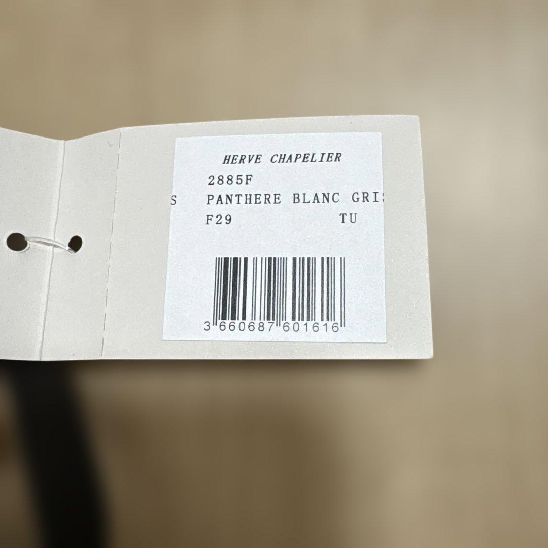 新品　タグ付き　エルベシャプリエ　グリーンレーベル ショルダーバッグ　2885F